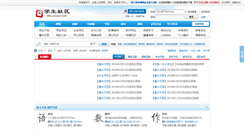Desktop Screenshot of bbs.zixuexi.com